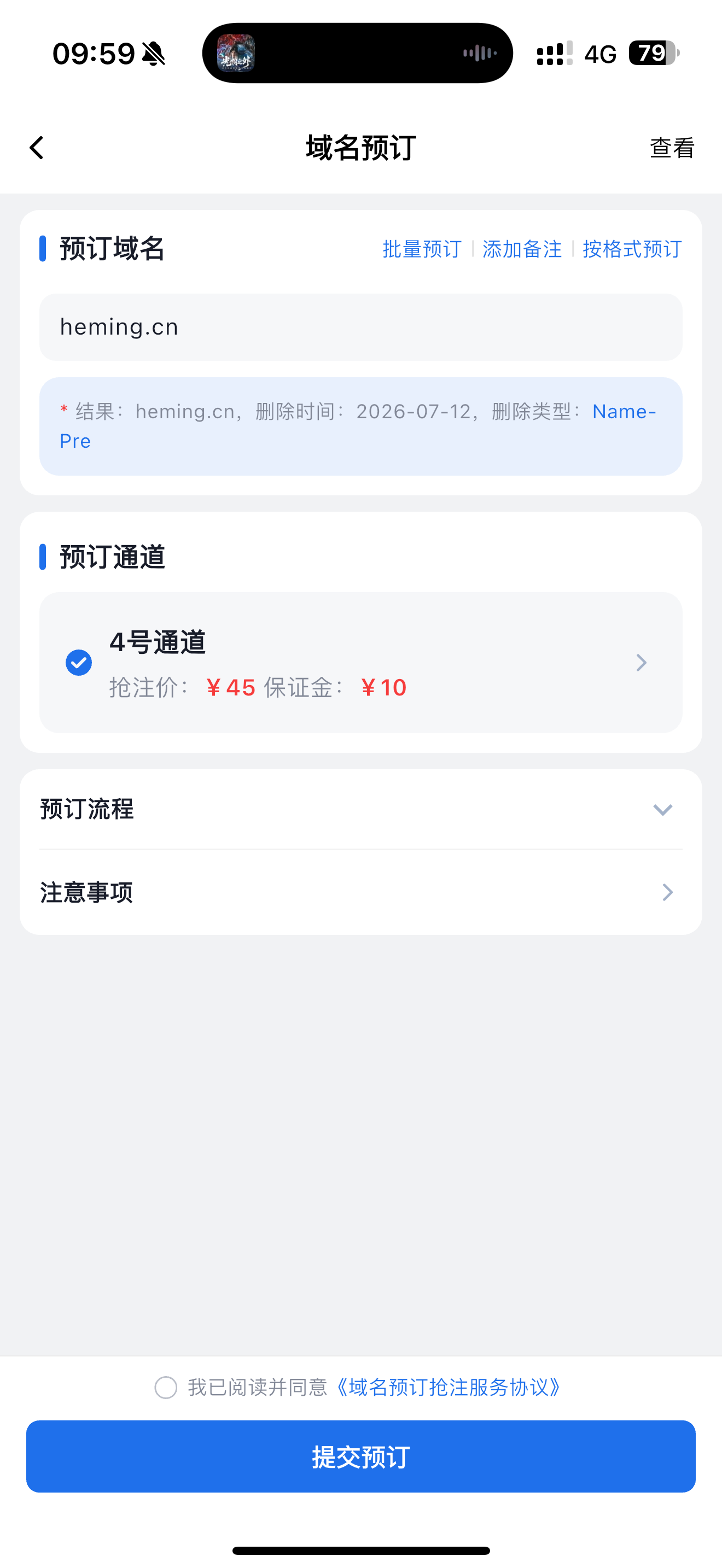 IMG_9854