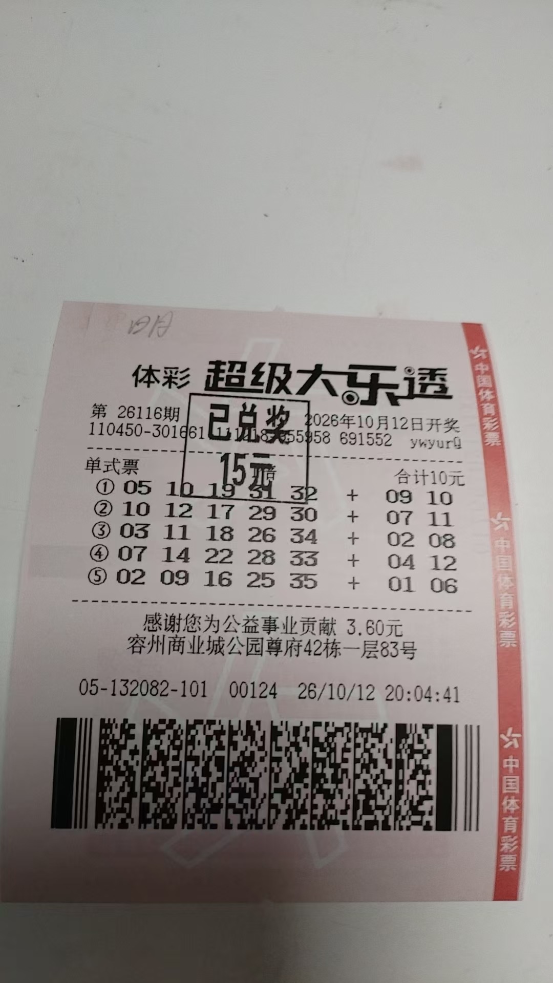 226